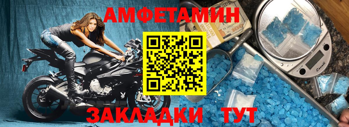 АМФ Premium Гулькевичи