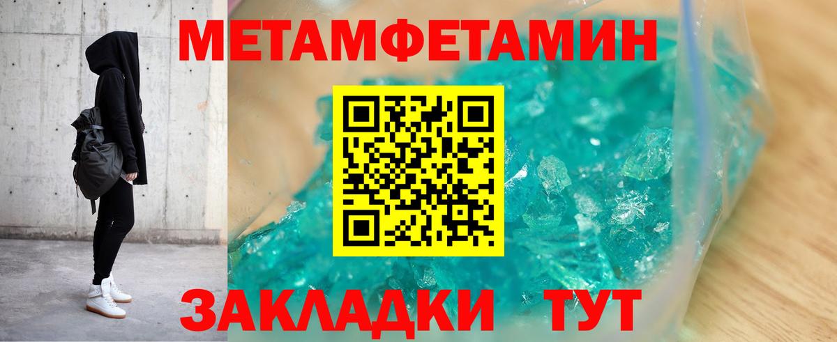 Amphetamine Premium  Вход с VPN  Amphetamine  Гулькевичи 