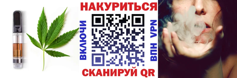 Еда ТГК конопля  Гулькевичи 