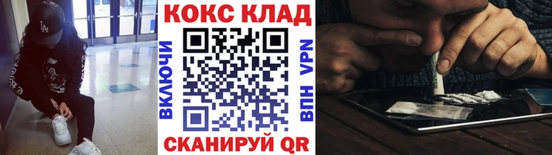 Кокаин Columbia  Гулькевичи 