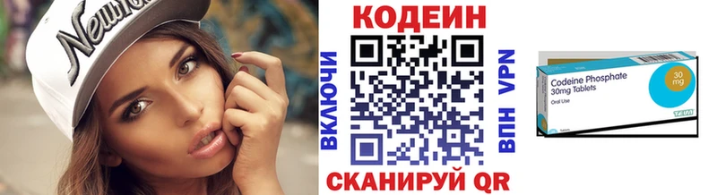 mega ONION  Гулькевичи  Кодеин Purple Drank  дарнет шоп 