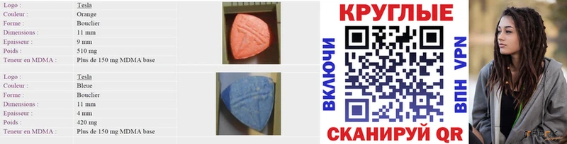 купить наркотики сайты  Гулькевичи  Ecstasy 99% 