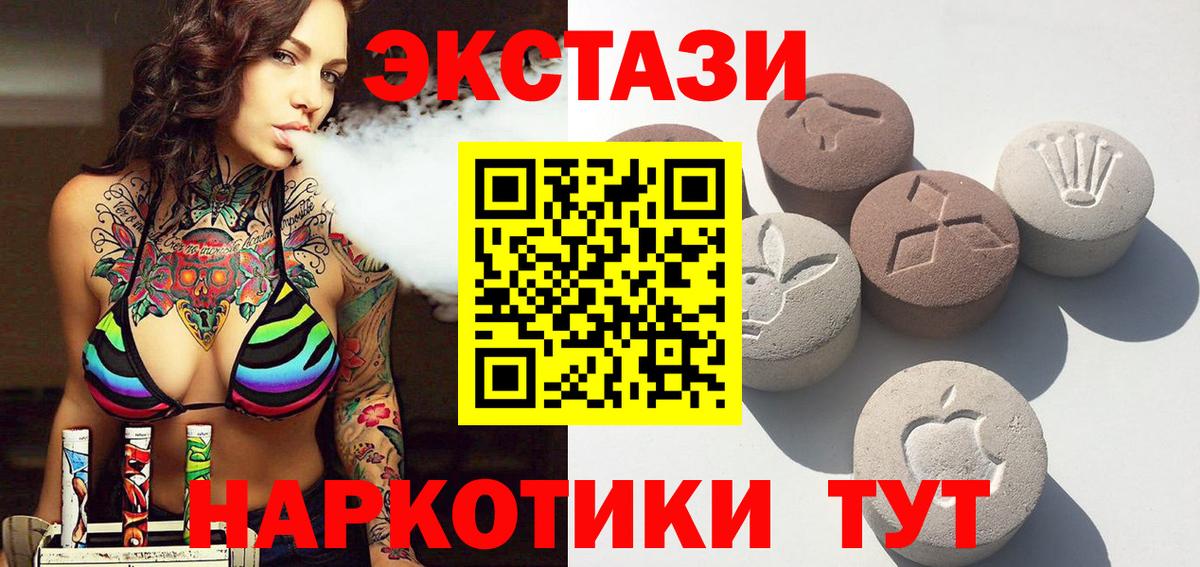 Гулькевичи  Ecstasy ешки  Вход с VPN 