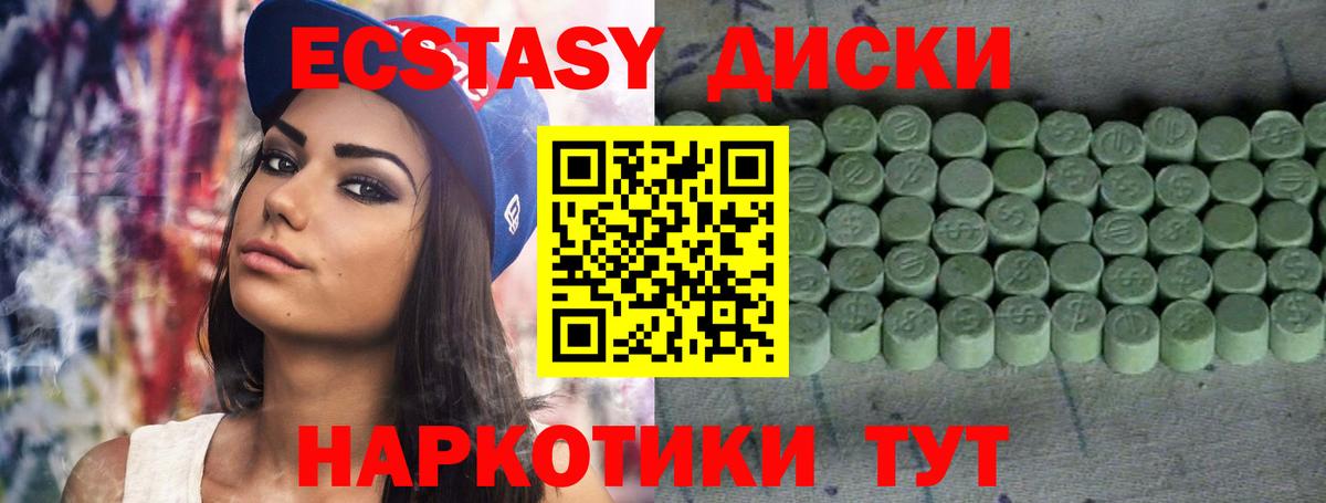 Бошки Шишки Гулькевичи