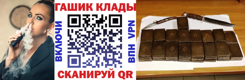 купить наркотик  Гулькевичи  Гашиш ice o lator 