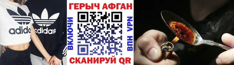 Героин белый  Гулькевичи 