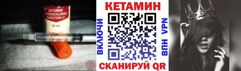 Кетамин ketamine  наркошоп  Гулькевичи 