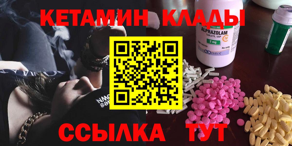 darknet как зайти  Вход с VPN  Кетамин ketamine  Гулькевичи  КЕТАМИН ketamine 
