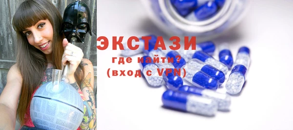 прущая мука Белокуриха