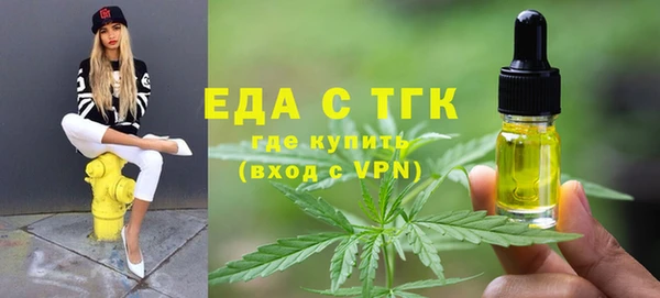 крисы Беломорск