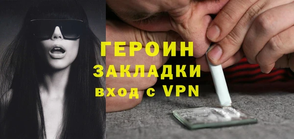 крисы Беломорск