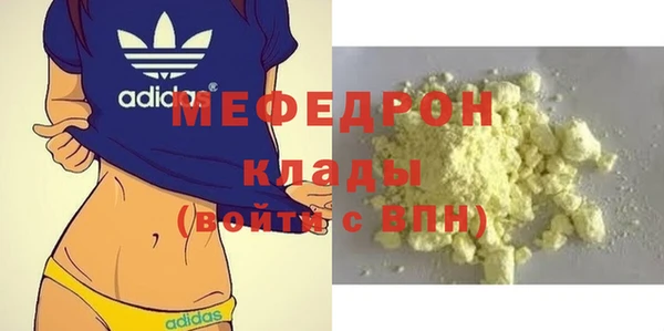 крисы Беломорск