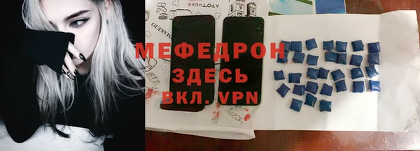 гашишное масло Богородицк