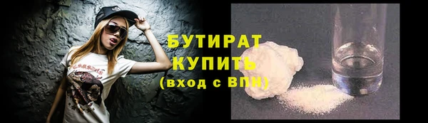 кокаин премиум Богданович