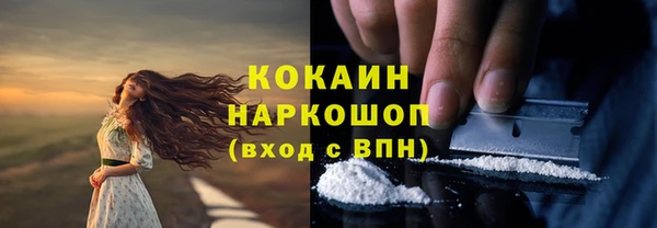 прущая мука Белокуриха