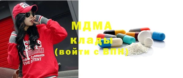 ALPHA PVP Слюдянка