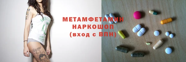 кокаин премиум Богданович