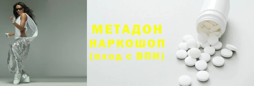 крисы Беломорск