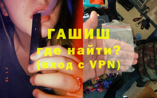 крисы Беломорск