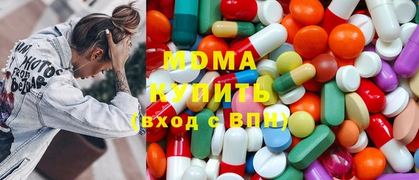 гашишное масло Богородицк
