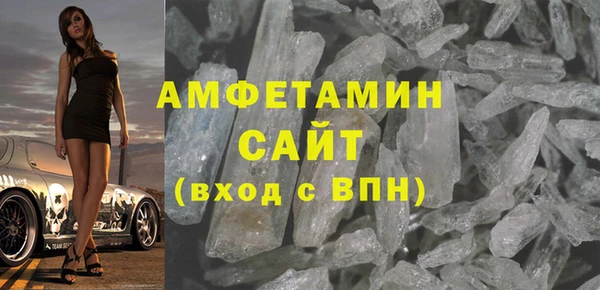 прущая мука Белокуриха