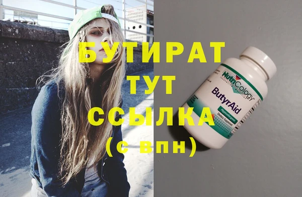 прущая мука Белокуриха