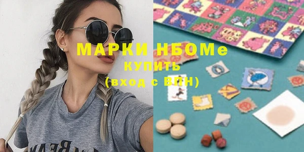 мет Богородск