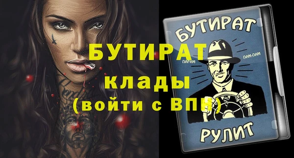 крисы Беломорск