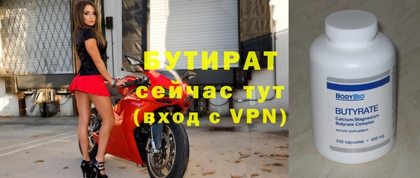 прущая мука Белокуриха
