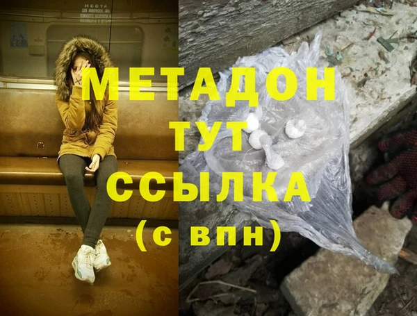 гашишное масло Богородицк