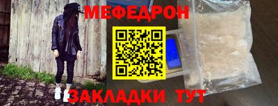 каннабис Можайск