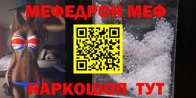 каннабис Можайск