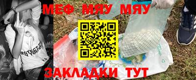 прущая мука Можга