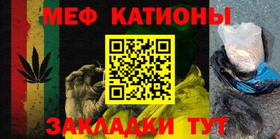 каннабис Можайск