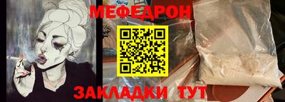 каннабис Можайск