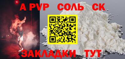 мдма Моздок