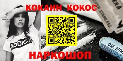 каннабис Можайск