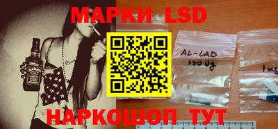 каннабис Можайск