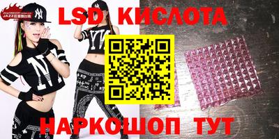 каннабис Можайск