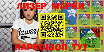 каннабис Можайск