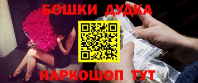 каннабис Можайск