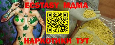 каннабис Можайск