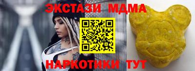 каннабис Можайск