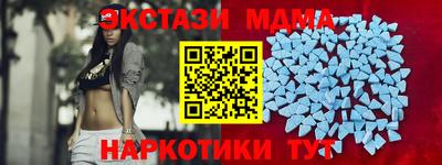 мдма Моздок
