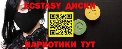 каннабис Можайск