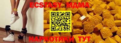 мдма Моздок