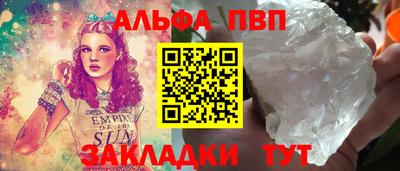 прущая мука Можга
