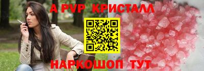 каннабис Можайск