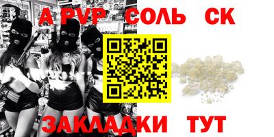 каннабис Можайск