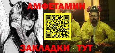 каннабис Можайск